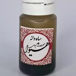 تصویر روغن سیاهدانه هیوا (10گرم) 