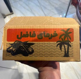 تصویر مضافتی ۲ کیلویی Mazafati dates