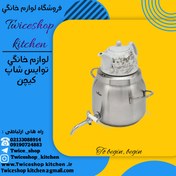 تصویر کتری قوری یونیک Unique مدل 7205 / کتری و قوری شیردار / کتری استیل / کتری 4.5 لیتری - 4.5 لیتری / استیل / چینی درجه یک Unique