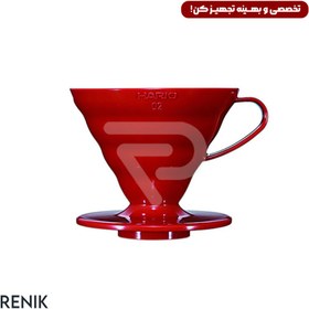 تصویر دریپر سرامیکی رنگی HARIO V60 (سایز2) 