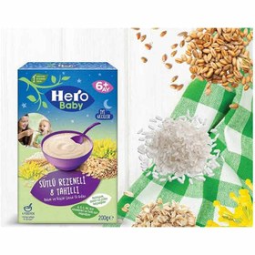 تصویر غذای کمکی کودک ارگانیک هرو بیبی هشت غله شیر و رازیانه 200 گرم Hero Baby organic 8-grain milk and fennel cereal 200gr