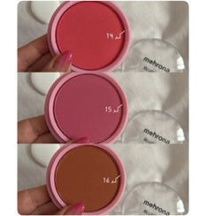 تصویر رژگونه پودری مات مهرونا شماره ۱۳ 