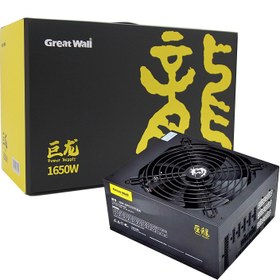 تصویر پاور فول ماژول گریت وال 1650w Great Wall GW-EPS1650DA 1650W BRONZE Full Modular PSU