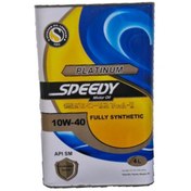 تصویر روغن موتور ۴ لیتری 10/40 SM برند SPEEDY PLATINUM 