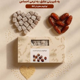 تصویر لوکوم مغزدار بیز 