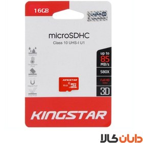 تصویر کارت حافظه 16 گیگابایت کینگ استار KINGSTAR کلاس 10 استاندارد UHS-1 U-1 (گارانتی متین) Kingstar 16 GB memory card