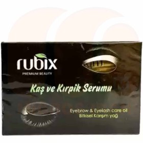 تصویر سرم تقویت کننده ابرو و مژه روبیکس Rubix حجم 10 میل 