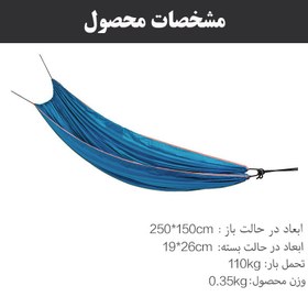 تصویر تخت آویز موبی گاردن مدل NXLQI71002 