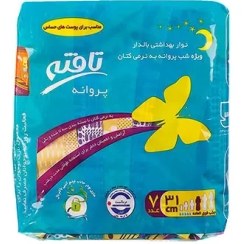 تصویر نوار بهداشتی تافته مدل پروانه Butterfly بسته 7 عددی 