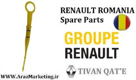 تصویر گیج روغن مگان 1600 اصلی تیوان قطعه T.ONE رنو رومانی RENAULT ROMANIA Spare Parts