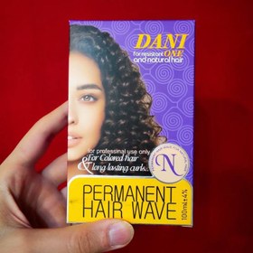 تصویر مواد فر کننده مو دنی وان (کیت فر دنی وان) حجم 100 میلی لیتر Danny One Hair Curling Kit (Danny One Curling Kit) 100 ml