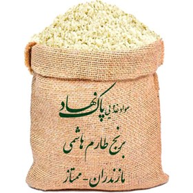 تصویر برنج طارم هاشمی ممتاز ۵ کیلوگرم معطر ارگانیک 