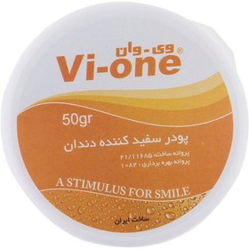تصویر پودر سفید کننده دندان با طعم پرتقال 50 گرم وی وان ا Product Code : 46222 Product Code : 46222