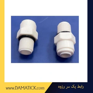 تصویر فروشگاه مه تهویه دماتیک