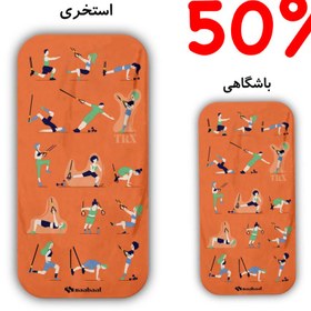 تصویر پک ۲تایی حوله طرح trx نارنجی «داستاندار» 