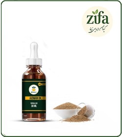 تصویر روغن زنیان موضعی 