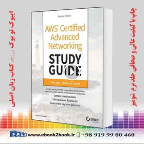 خرید و قیمت AWS Certified Advanced Networking Study Guide | ترب