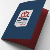 تصویر بروشور و کاتالوگ 