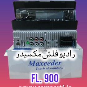 تصویر رادیو فلش 6خروجی مکسیدر FL900 Maxeeder FL900