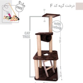 تصویر درخت گربه چهار طبقه نیناپت کد F ا Ninapet Cat Tree Code F Ninapet Cat Tree Code F