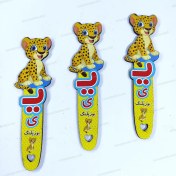 تصویر بوک مارک یوزپلنگ حرف ی 