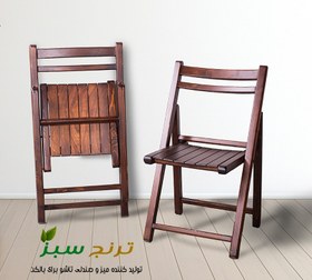 تصویر صندلی تاشو چوبی مدل غزل 