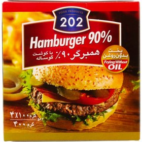 تصویر 202 همبرگر 90% گوشت 400 گرم 