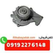 تصویر واتر پمپ ام وی ام ۵۳۰ مدل وارداتی 