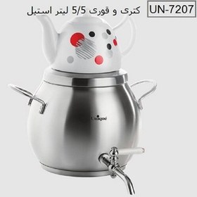 تصویر کتری و قوری5.5لیتر استیل شیردار یونیک مدل7207 