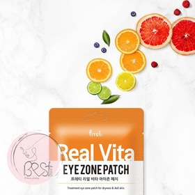 تصویر پچ دور چشم پرتی (اصل) ۳۰ عددی ۱۵ جفت مدل PRRETI real vita eye zone patch PRRETI real vita eye zone patch 15 pair