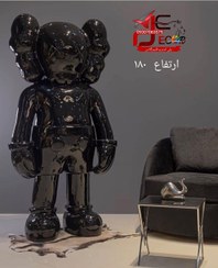 تصویر مجسمه کاوز بزرگ ایستاده 