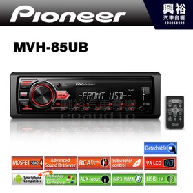 تصویر رادیوپخش پایونیر مدل MVH-85UB Pioneer MVH-85UB Car Audio