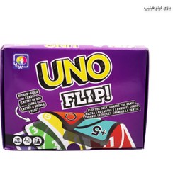 تصویر اونو مدل flip uno flip