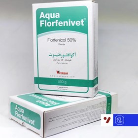 تصویر پودر آکوا فلورفنی‌وت ۵۰٪ (Aqua Florfenivet) (فلورفنیکل ۵۰٪) ویژه آبزیان وتاک - وزن ۵۰۰ گرم 