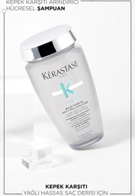 تصویر شامپو اورجینال برند Kerastase کد 790541711 