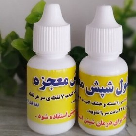 تصویر پک قطره شپش موثر گیاهی دو عددی ، با ارسال رایگان، مناسب برای تمام سنین، رفع شپش از پوست و مو 