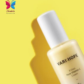 تصویر کرم ویتامین سی خالص ۸ روزه VariHope VariHope 8 Days Pure Vitamin C Cream