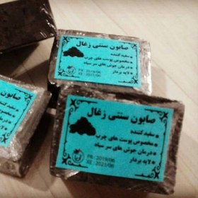 تصویر صابون زغال اصل و سنتی(کربن فعال) اصل 200 گرمی(باضمانت قیمت و کیفیت) 