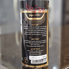 تصویر سیر سیاه فراوری شده طبیعی بدون بو اورجینال شرکتی صادراتی Black Garlic 