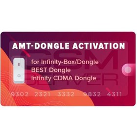 تصویر اکتیویشن دانگل AMT بر روی محصولات infinity 