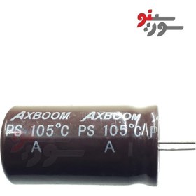 تصویر خازن الکترولیت 100 میکرو فاراد 450 ولت [100uF-450V] 