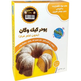 تصویر پودر کیک وگان کاکائویی پونا (450 گرم) 