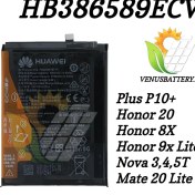 تصویر باتری HB386589ECW هواوی /HUAWEI HB386589ECW BATTERY 