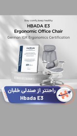 تصویر صندلی ارگونومیک HBDA E3 