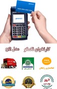 تصویر کارتخوان سیار مدل Nexgo-G2 (استوک) ا nexgo-G2خ(فعالسازی رایگان+ارسال رایگان+کد مالیاتی رایگان+سیمکارت رایگان) (گلد) 