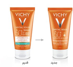 تصویر ضدآفتاب ویشی بی رنگ VICHY