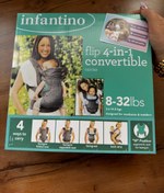 تصویر آغوشگیر آغوشی اینفانتینو اورجینال