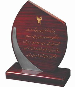 تصویر تندیس چوبی کد Z-TS101 