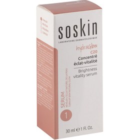 تصویر سرم روشن کننده و احیا کننده مدل C20 حجم 30 میلی لیتر ساسکین Soskin Brightening And Rejuvenating C20 Serum 30 ml