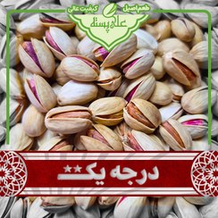 تصویر پسته احمدآقایی خام درجه یک 